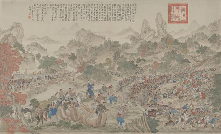 平定伊犁回部战图册