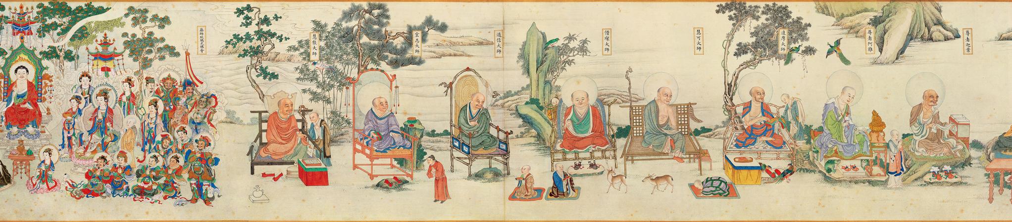 法界源流图卷-9