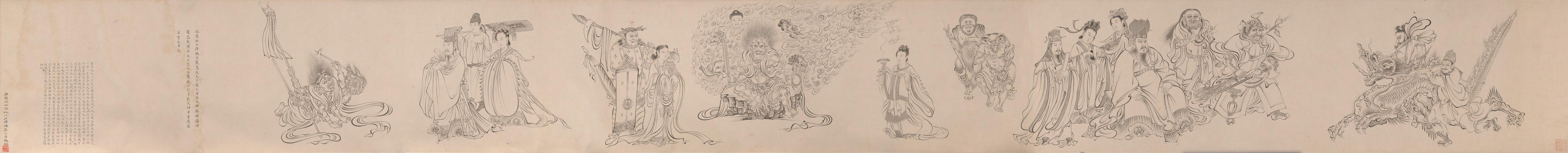 临天王送子图