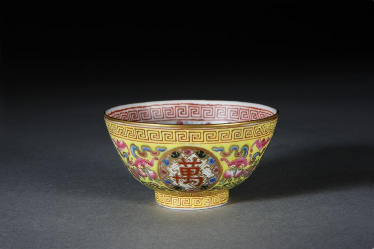 光绪款黄地粉彩开光“万寿无疆”碗