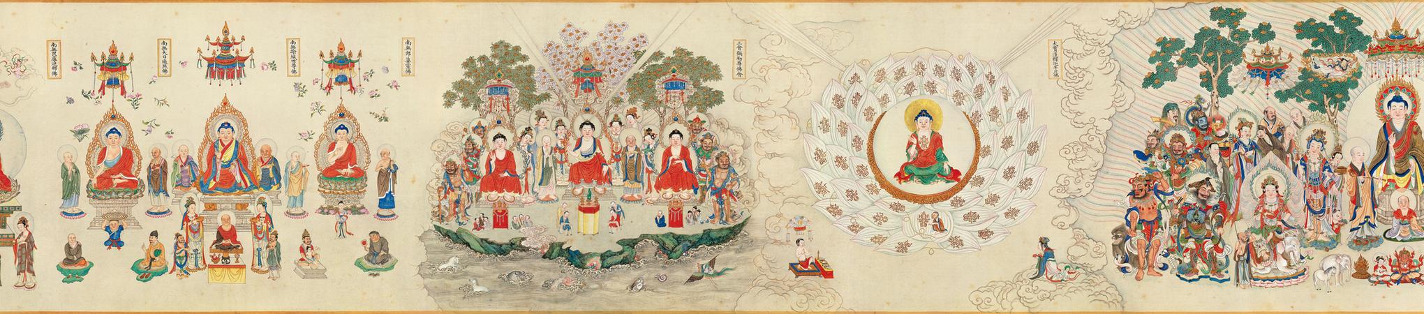 法界源流图卷-5