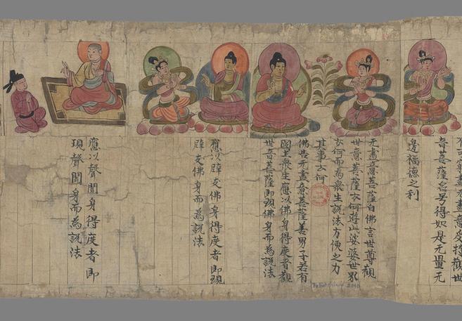 观音经变图卷-4