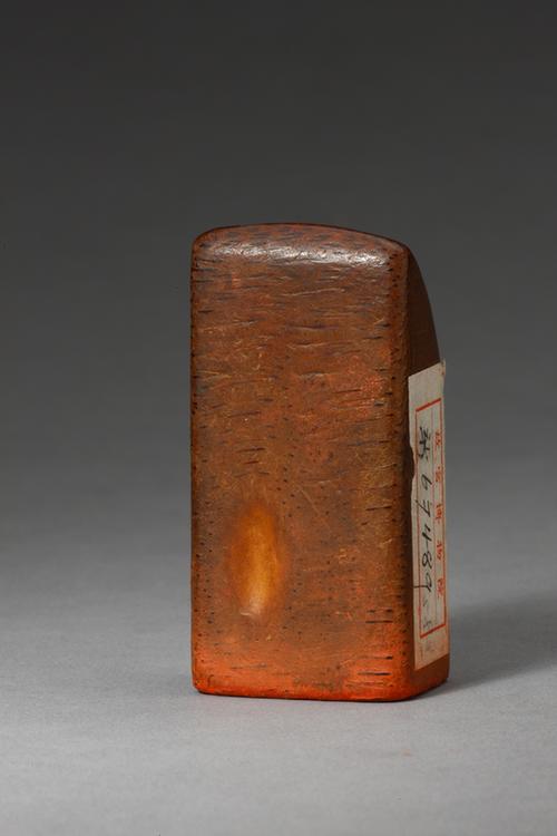 “六艺之一”竹根章