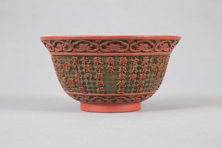 乾隆款剔红御制诗碗