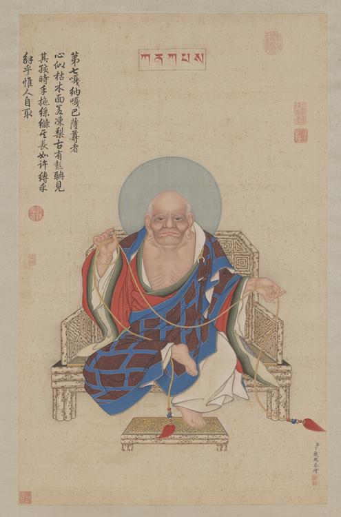 第七嘎纳巴蕯尊者