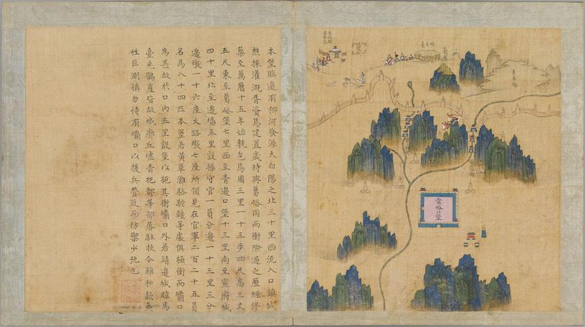 宣大山西三镇图-86