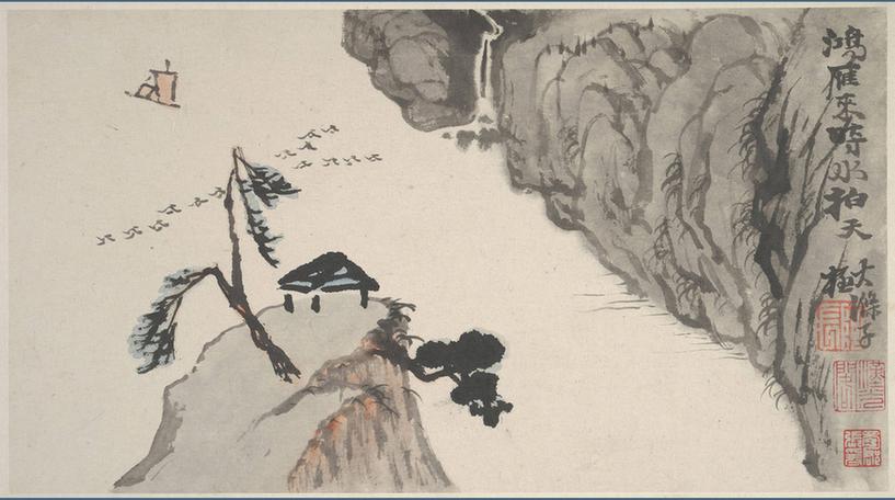 山水图册8开-2-张大千旧藏