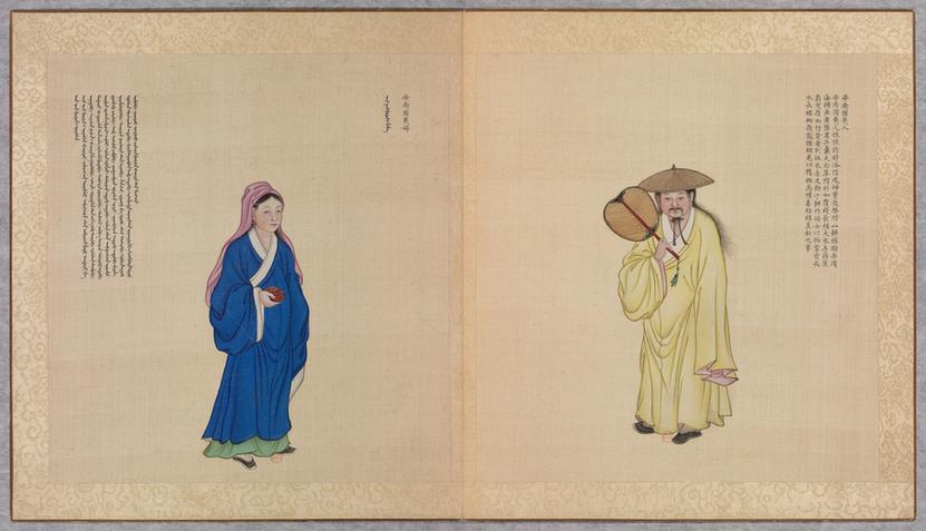 职贡图巨幅彩绘册页第1册-39