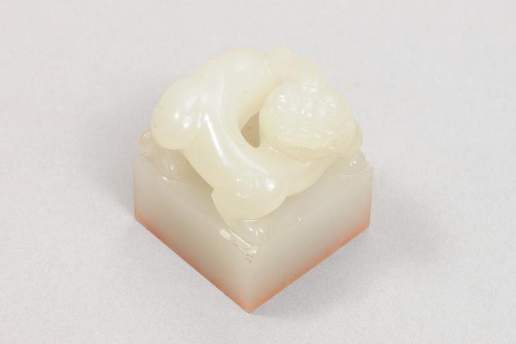 螭纽“犹日孜孜”印