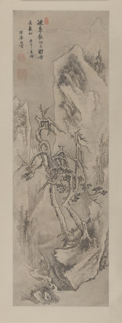 晴雪长松图轴