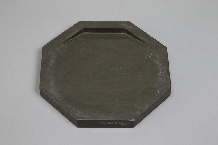 御铭歙石仿唐观象砚