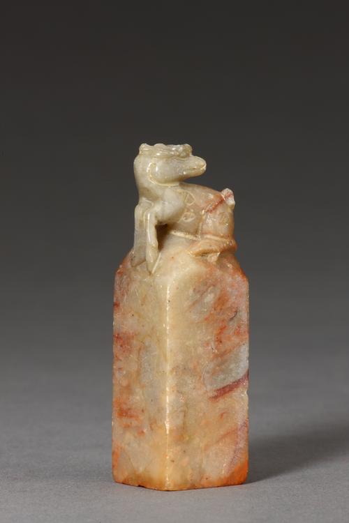 “竹闲松静”兽钮寿山石章