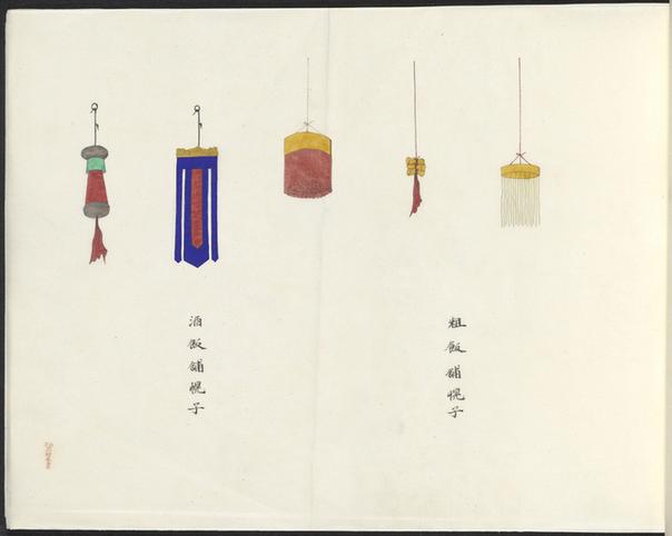 北京店舖招幌画册-13