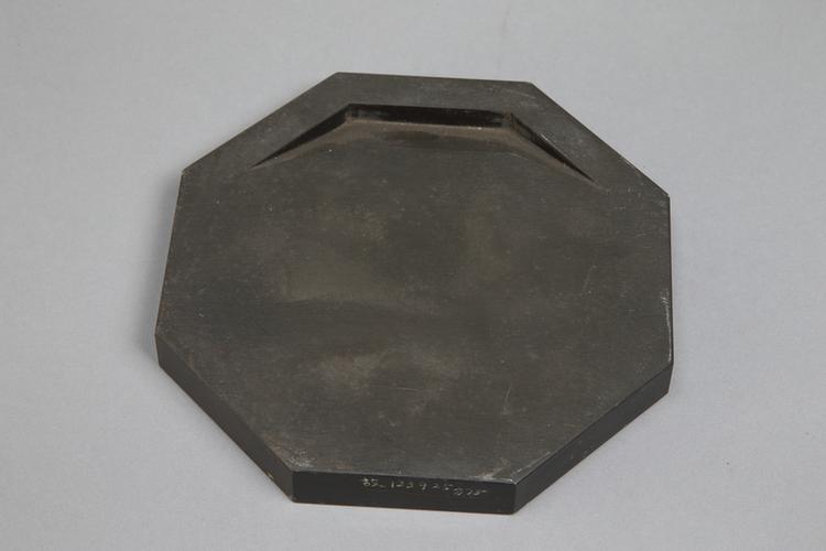 御铭歙石仿唐观象砚