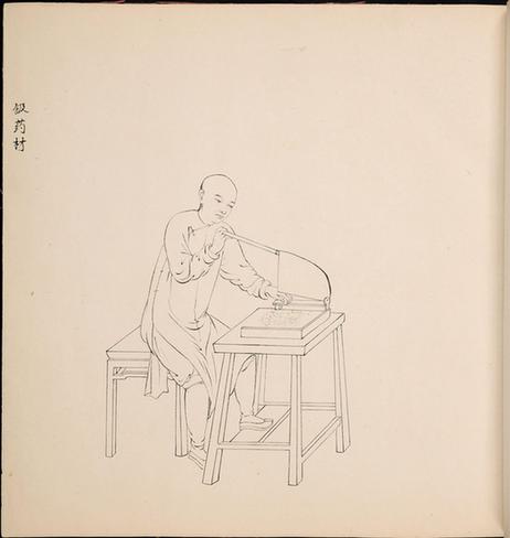 白描街头买卖画册-167