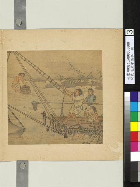 太平乐事图册-5