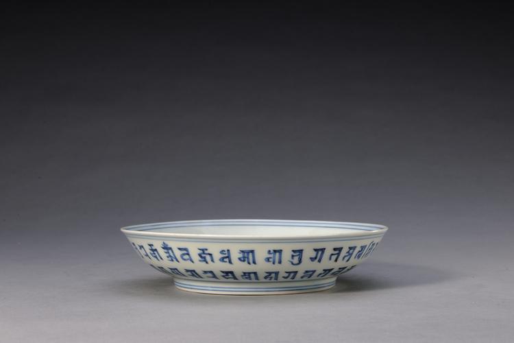 成化款青花梵文盘