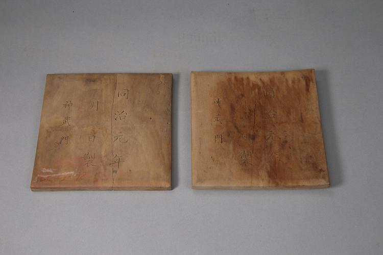 木“神武门”合符