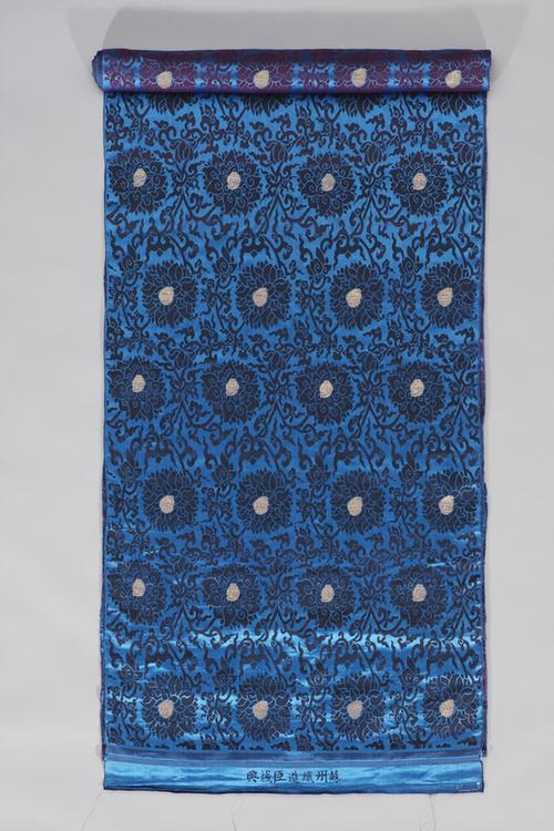 月白色地青色勾莲纹闪缎