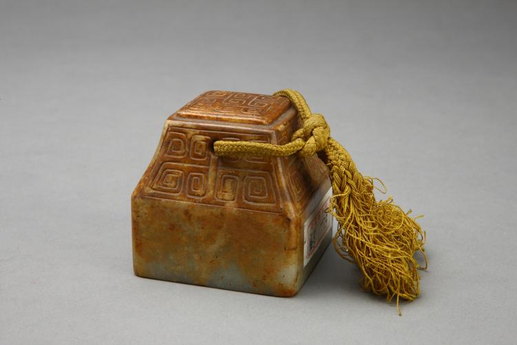 坛纽“长发其祥”方印