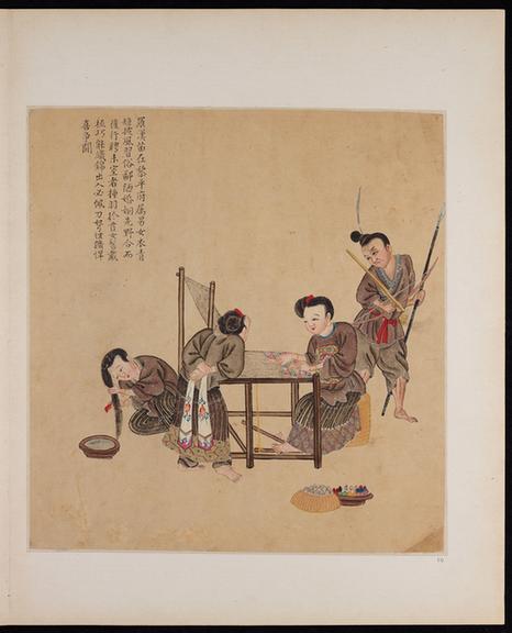 苗族瑶族生活图册-7