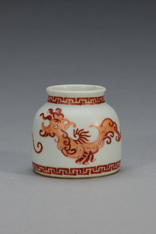 矾红彩夔凤纹水丞