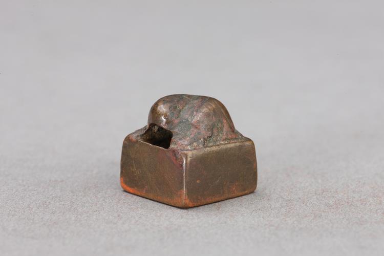 “任谭之印”兽钮铜印