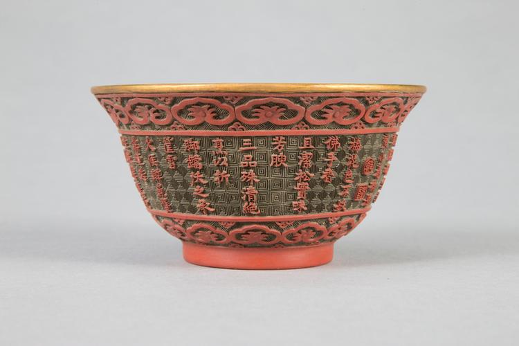 乾隆款剔红御制诗碗