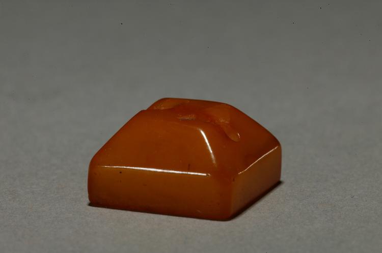 “慎行”蜜蜡印