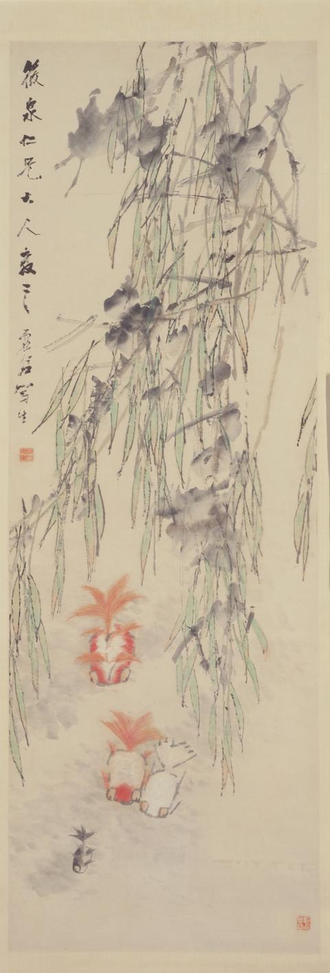 虚谷杨柳金鱼图轴