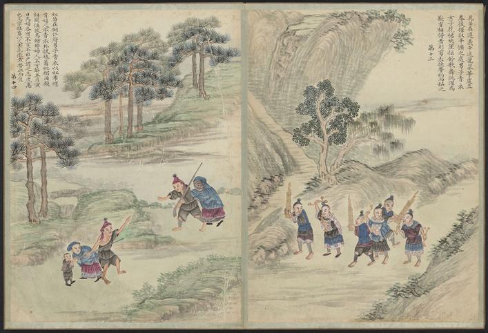 少数民族生活习俗画册-1