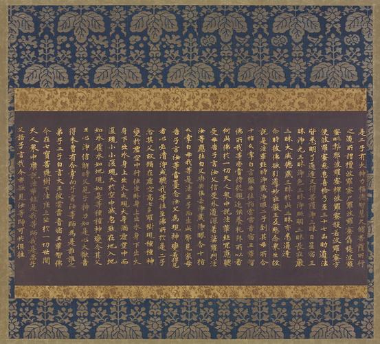 法华经黄金纸格线