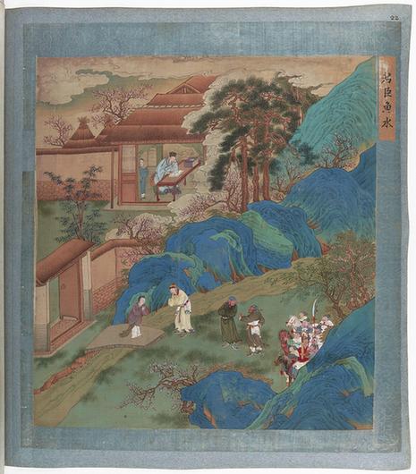 帝鉴图说彩绘本-22