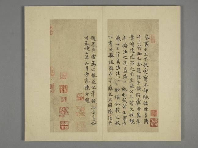 小楷洛神赋册-5