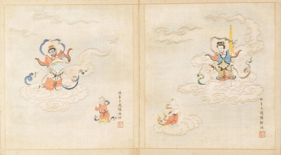 顾绣·五十三参图册-10