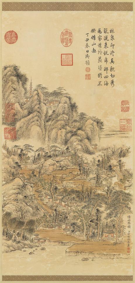 画借山斋图轴