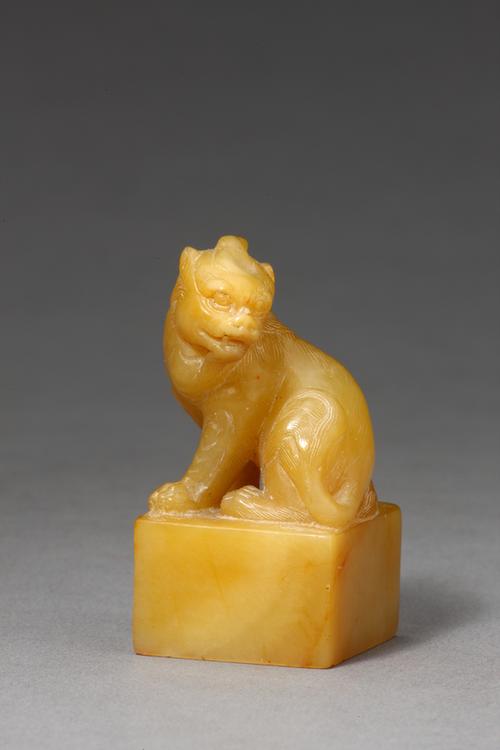 “长毋相忘长乐未央”兽钮田黄石章