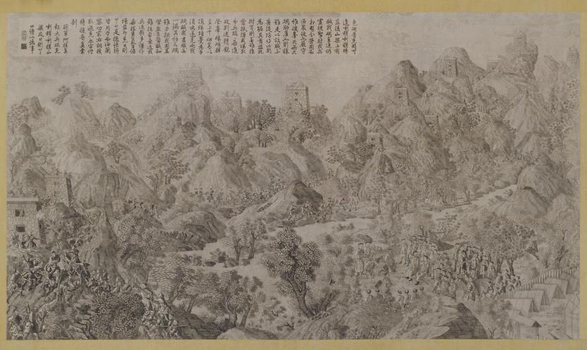 平定两金川得胜图册