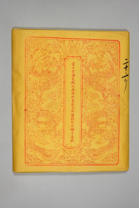 四色缎地织金水墨兰桂纹绦