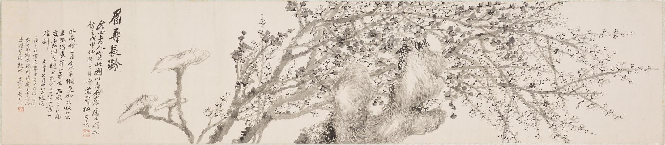 梅石灵兰图横披