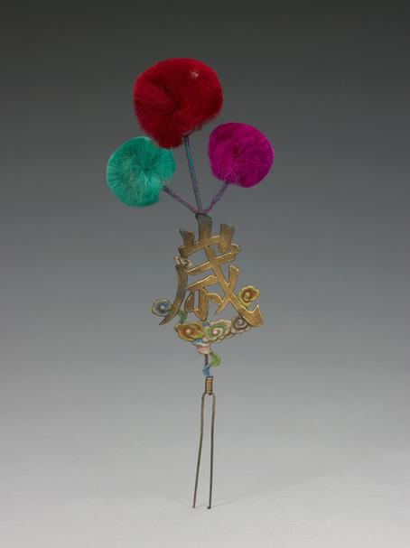 铜字烧蓝岁岁平安绒球花