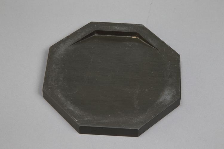 御铭歙石仿唐观象砚