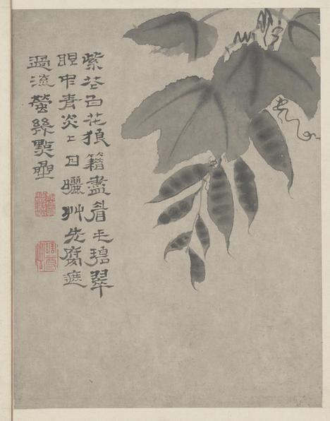 墨醉杂画图册-7