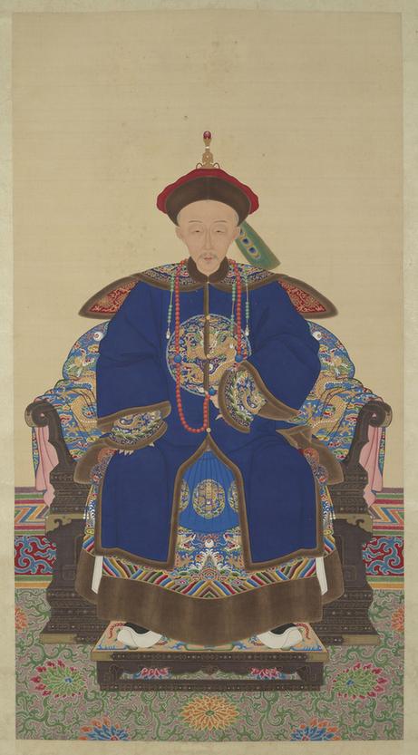 历代帝王贵妃大臣朝服像(十七阿哥永璘)