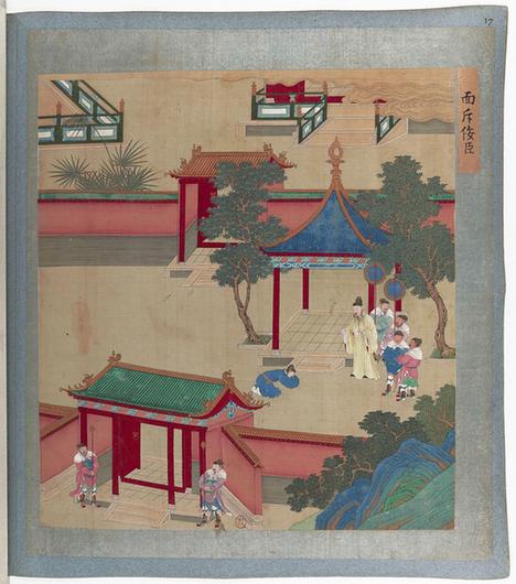 帝鉴图说彩绘本-17