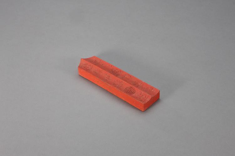 乾隆款有虞十二章朱墨