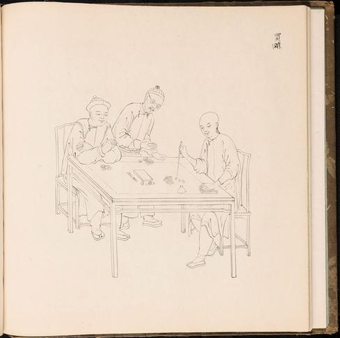 白描街头买卖画册-9