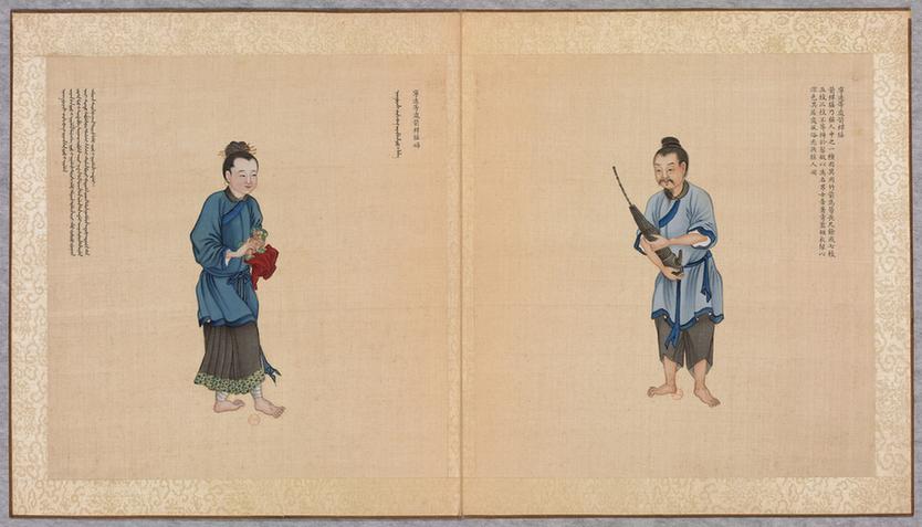 职贡图巨幅彩绘册页第3册-4