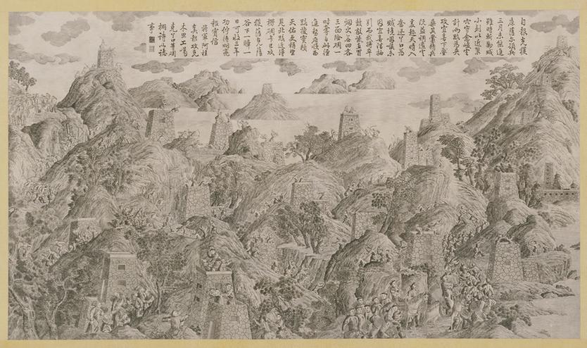 平定两金川得胜图册