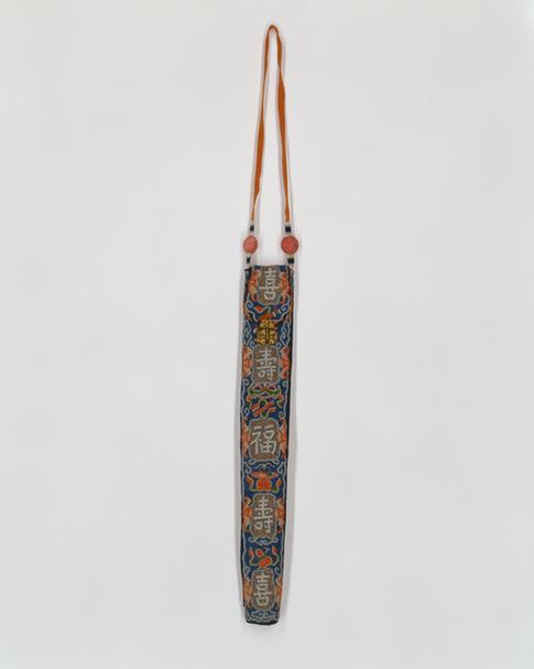 黄色缎打籽绣万福寿如意纹活计-扇套